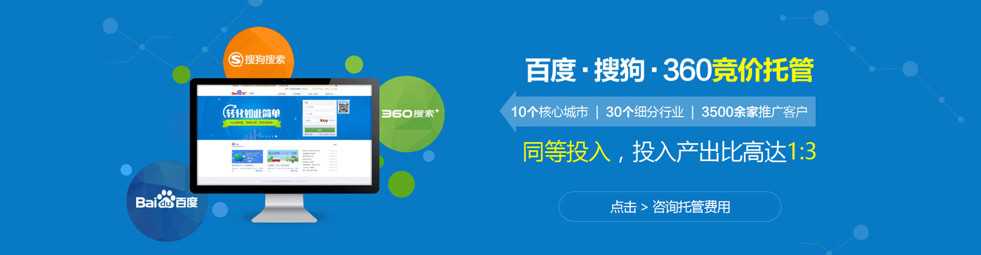 深圳信息流广告