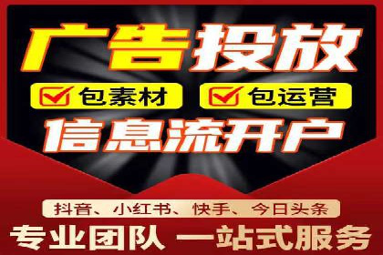 探索信息流开户的商业价值——多行业案例分析