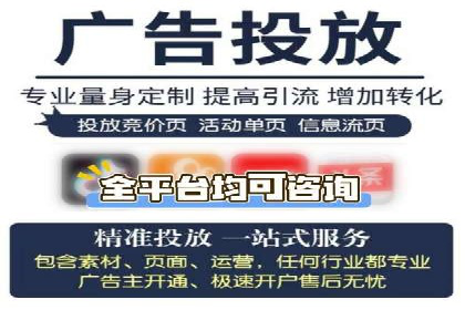 解析不同平台的信息流广告投放策略——以XX平台为例